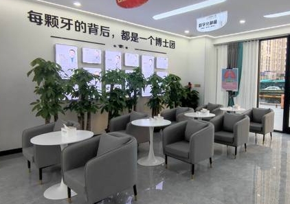 濟(jì)南聯(lián)合博士口腔門診部休息區(qū)