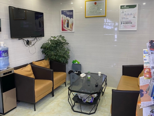 麗江博哲口腔診所休息區(qū)