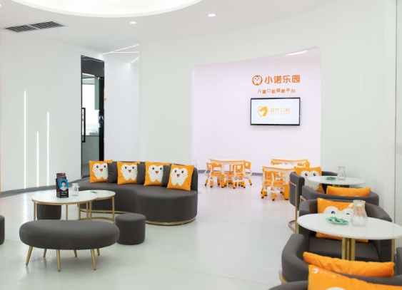 四川諾齊口腔門診部休息區(qū)