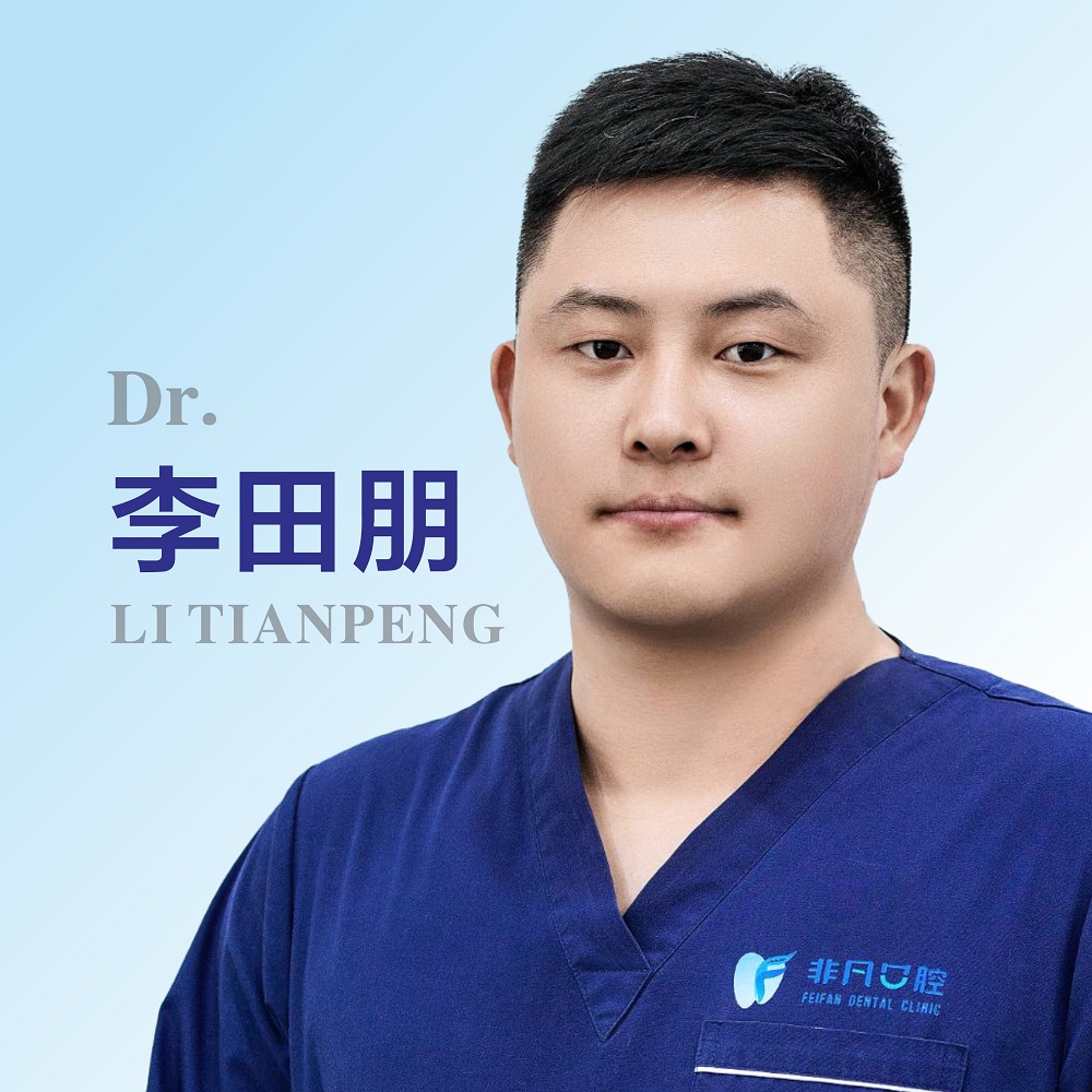 李田朋