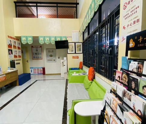 中山卡卡口腔門診部醫(yī)院環(huán)境