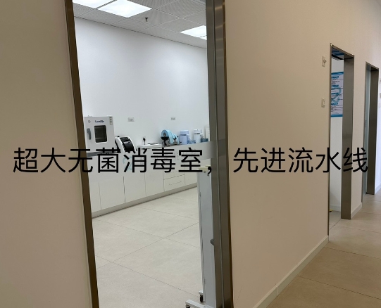 天津美兆口腔門(mén)診部消毒室