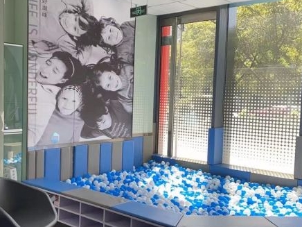上海歡樂興德口腔門診部