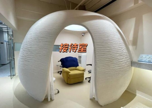 武漢笑更美口腔門診部接待室