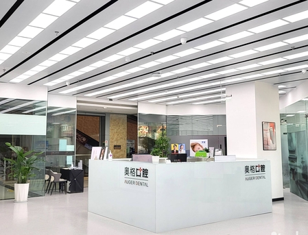 昆明奧格口腔門診部