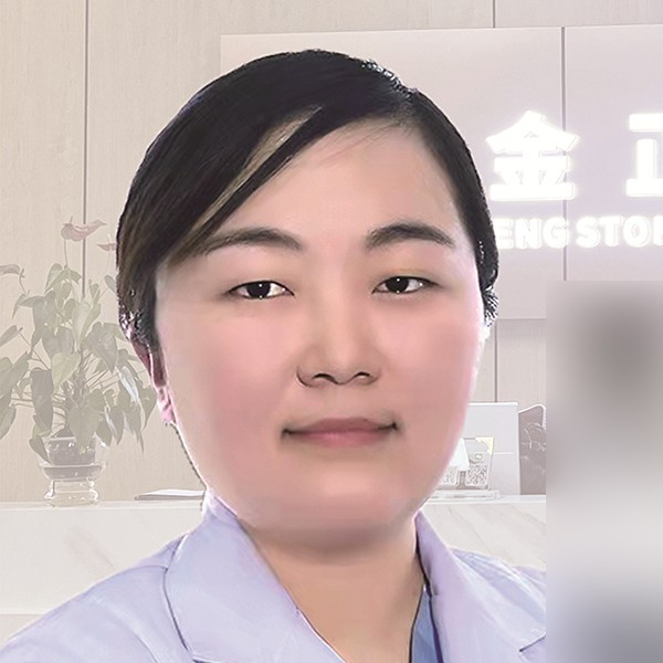 王芝