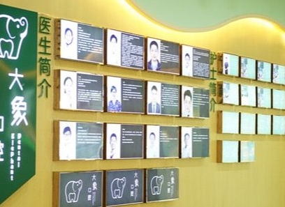 昆明大象口腔門診醫(yī)生團(tuán)隊