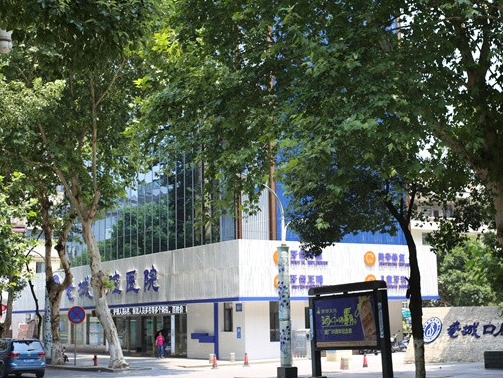 景德鎮(zhèn)瓷城口腔醫(yī)院醫(yī)院環(huán)境