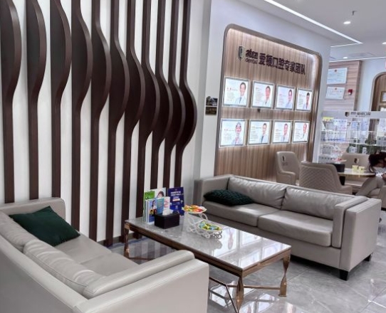 肇慶愛頓口腔門診休息區(qū)