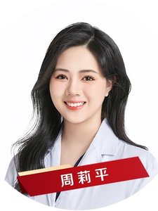 周莉平