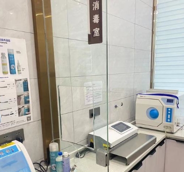 濟(jì)南青橙口腔門診部消毒室