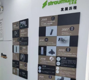 佛山鼎極口腔門診部發(fā)展歷程