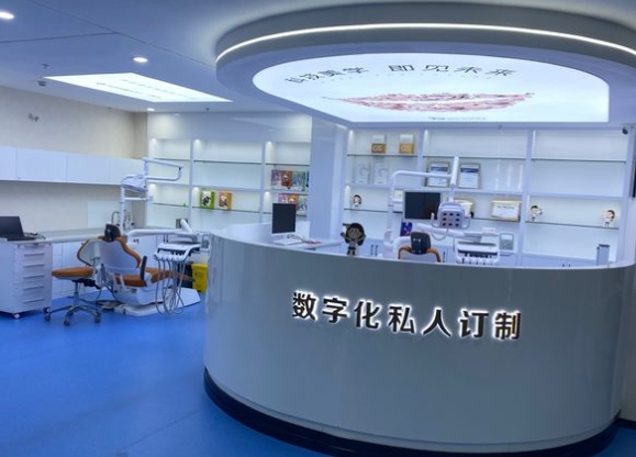 泉州惠安牙名仕口腔門診部治療室