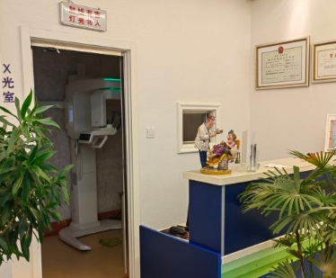 北京倬爾口腔門診部醫(yī)院環(huán)境