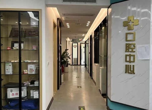 貴陽(yáng)速美口腔門診部醫(yī)院環(huán)境