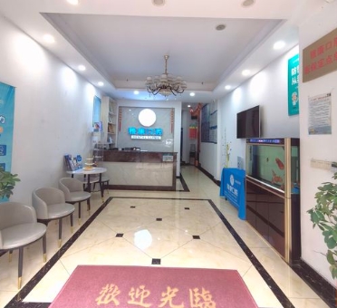 常州圣康口腔門診部前臺