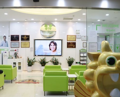 英博口腔(蘇州姑蘇店)休息區(qū)