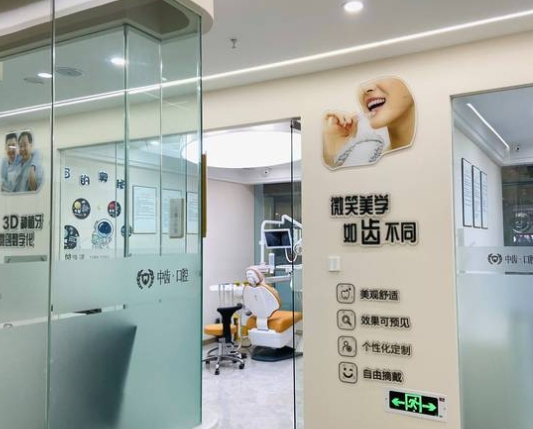 重慶中齒口腔門診醫(yī)院環(huán)境