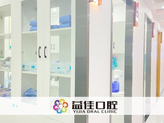 東莞益佳口腔醫(yī)院消毒室