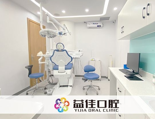 東莞益佳口腔醫(yī)院治療室