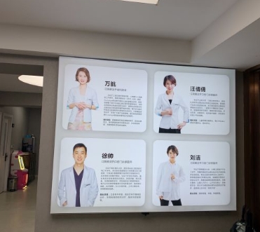 江陰齊樂口腔門診醫(yī)生團隊