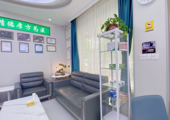 鄭州方寸口腔門(mén)診部休息區(qū)