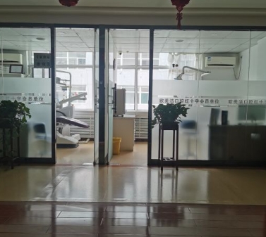 晉中歐美潔口腔門診部醫(yī)院環(huán)境