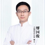 繆國俊