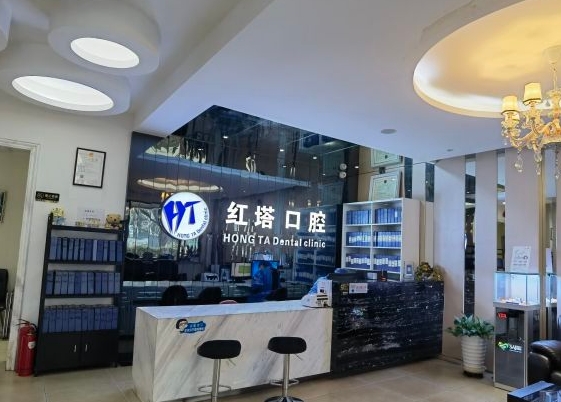 北京紅塔口腔門診部醫(yī)院環(huán)境