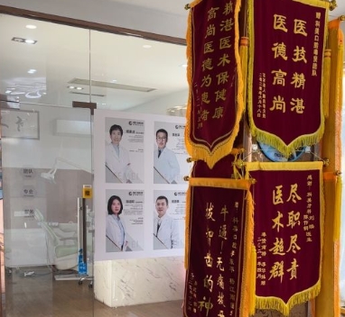 上海科美口腔門診部醫(yī)院環(huán)境
