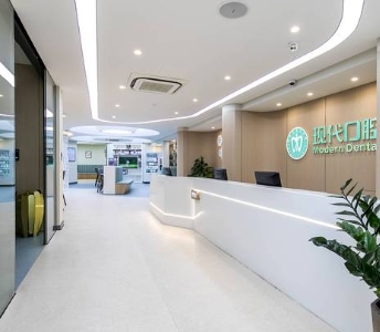 衢州現(xiàn)代口腔門診部