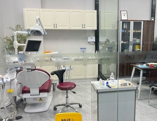 武漢博格口腔門診治療室