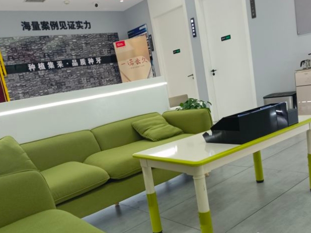 武漢洪山雅貝康口腔門診部休息區(qū)