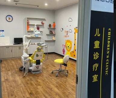 銅川雅恩口腔門診部醫(yī)院環(huán)境