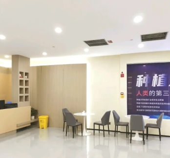 溫州一諾口腔門(mén)診部休息區(qū)