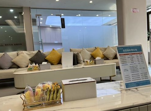 河源市邦齒口腔門診休息區(qū)