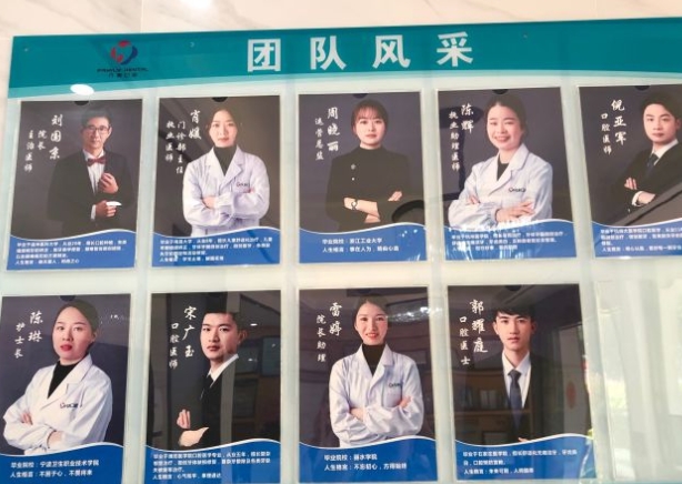 杭州蕭山凡美口腔門診部醫(yī)院環(huán)境