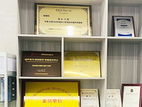 撫州瑞彩齒度口腔門診部醫(yī)院榮譽