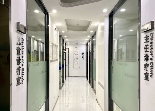 南京友誼嘉口腔門診兒童治療室