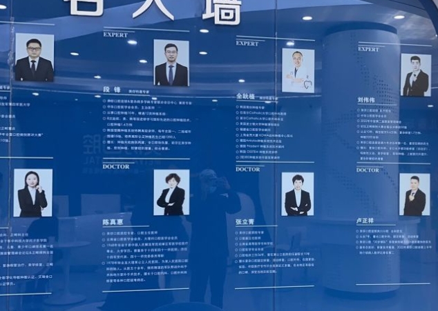 大理美伢口腔診所醫(yī)生團隊