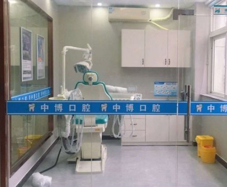 余姚中博口腔診所治療室