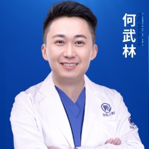 何武林