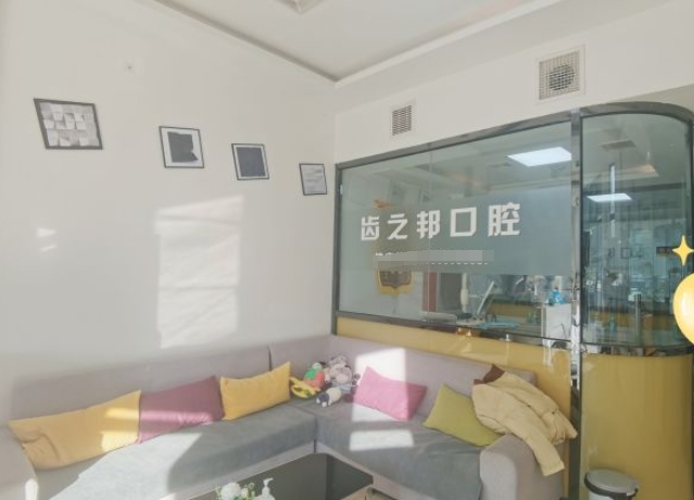青島齒之邦口腔診所醫(yī)院環(huán)境