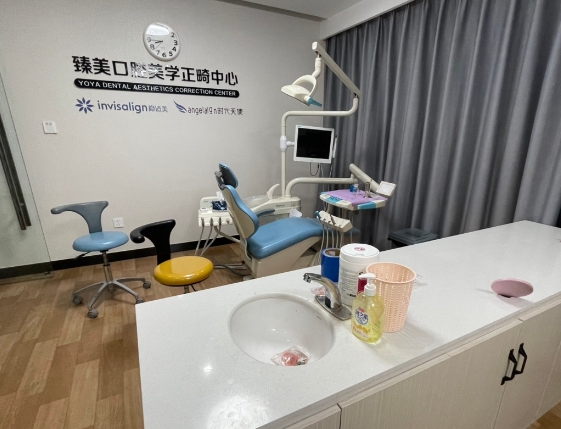 石家莊臻美口腔診所治療室