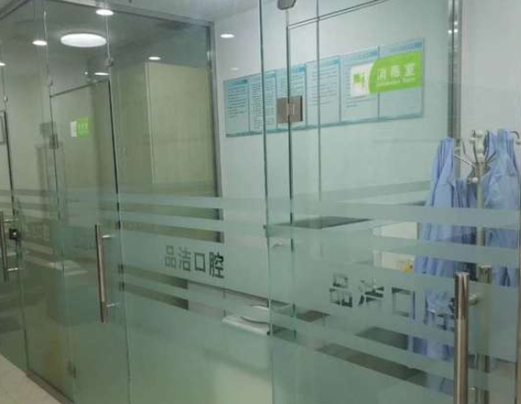 濟(jì)南品潔口腔診所醫(yī)院環(huán)境