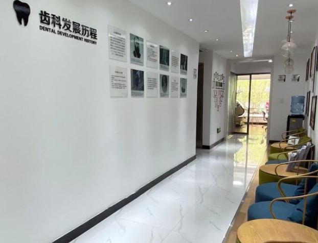 石家莊臻美口腔診所