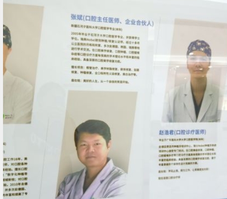 珠海諾恩口腔診所醫(yī)生團隊