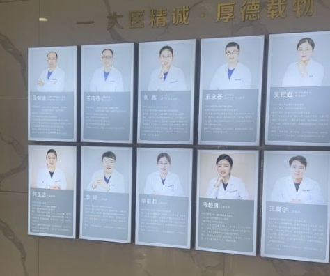 威海卓雅口腔醫(yī)院醫(yī)生團(tuán)隊(duì)