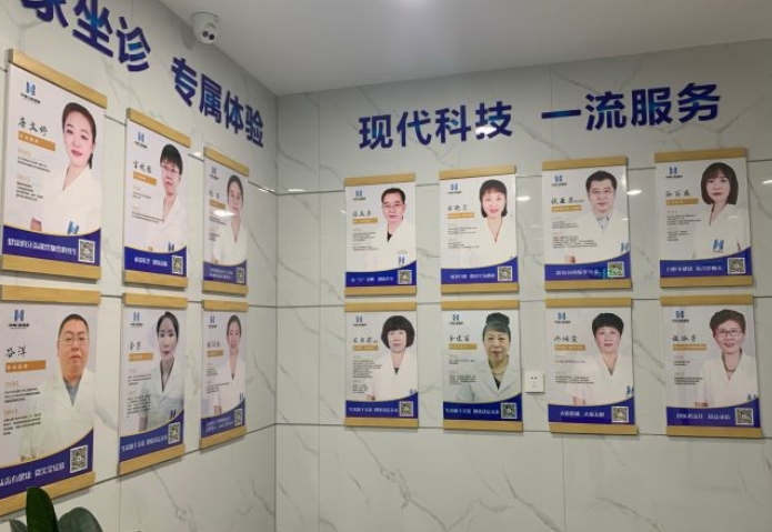 威海華?？谇会t(yī)院醫(yī)生團(tuán)隊(duì)