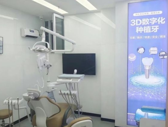 伊寧眾牙美口腔診所治療室